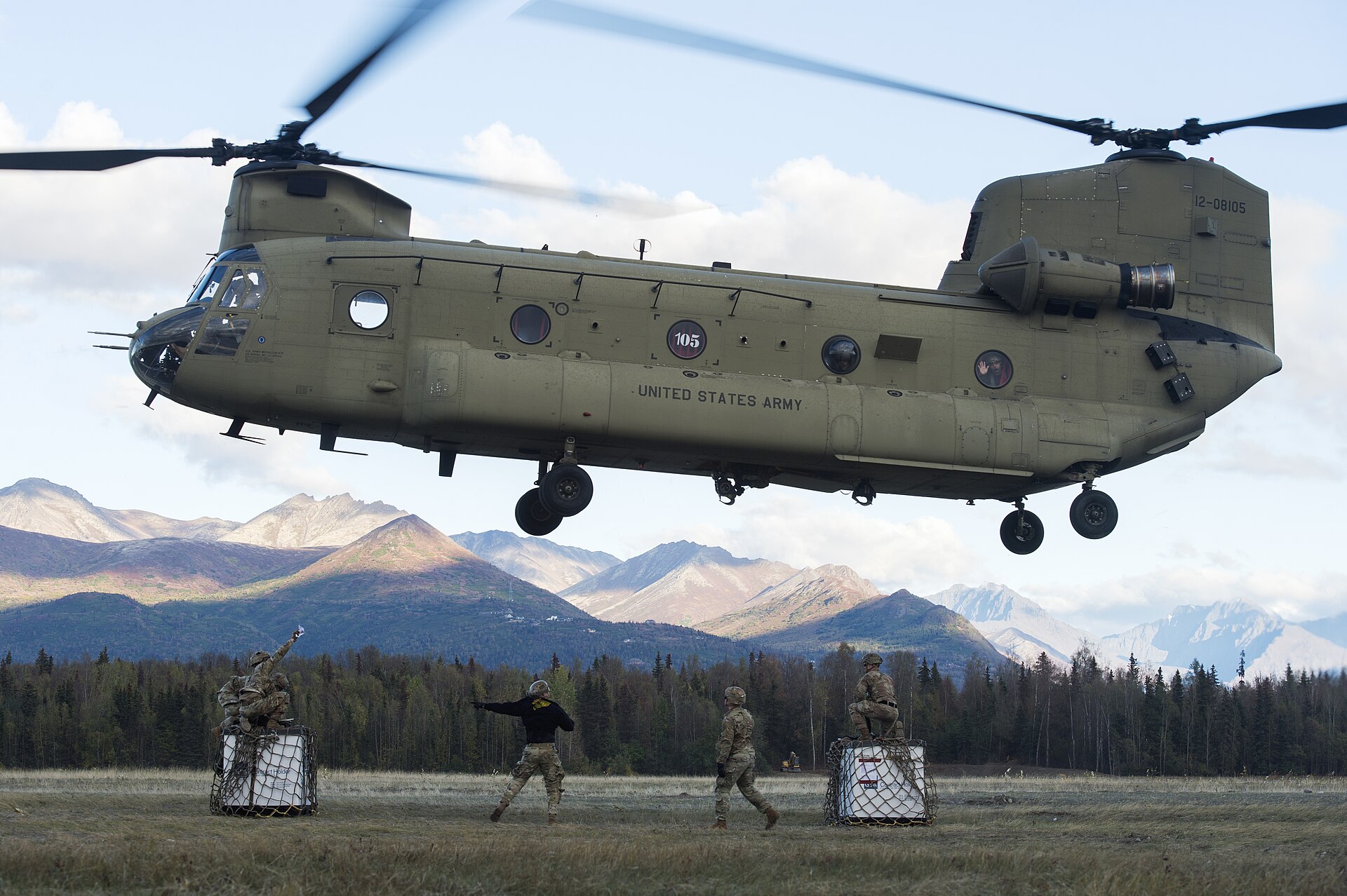  — Helicopter