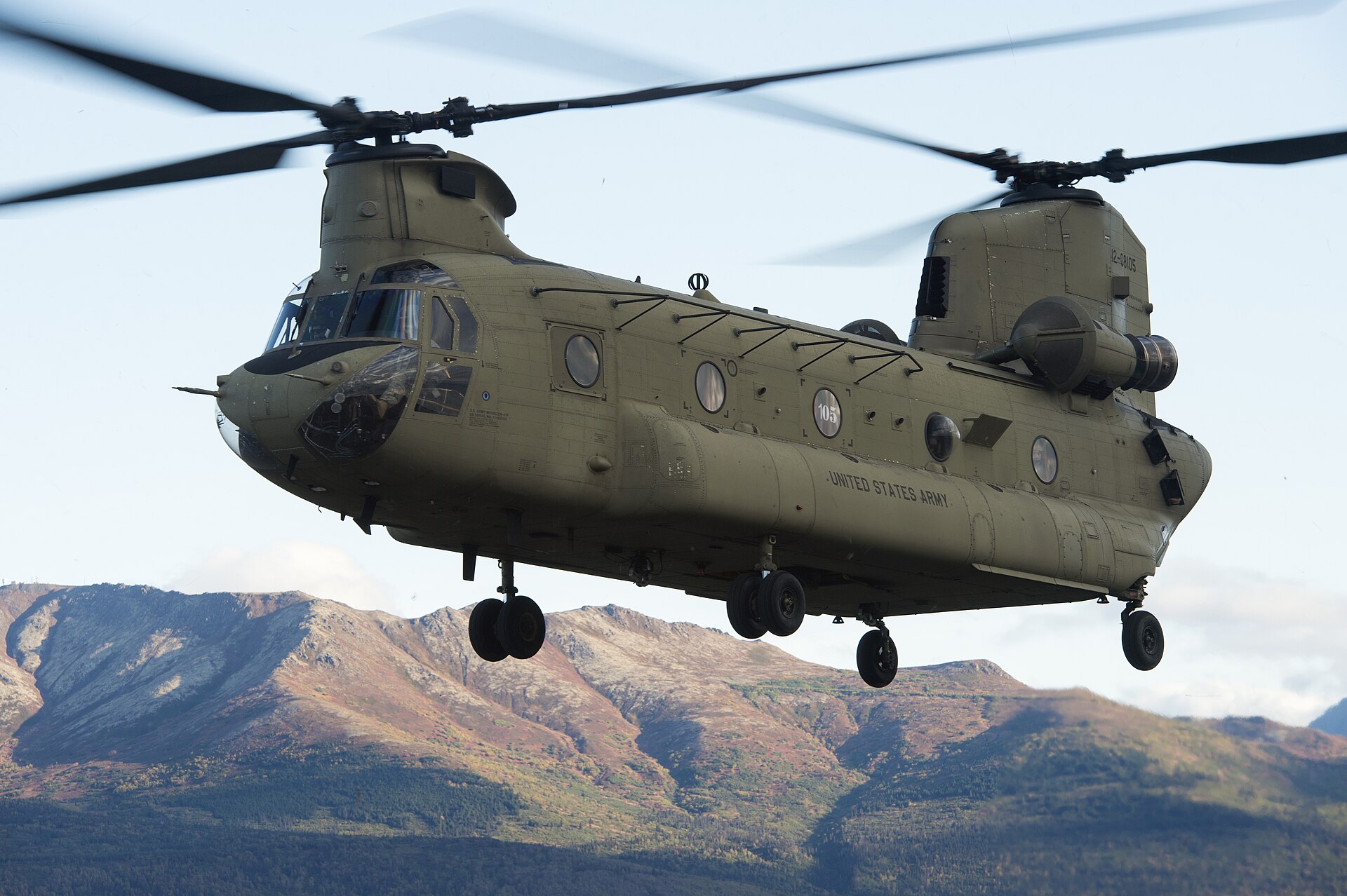  — Helicopter