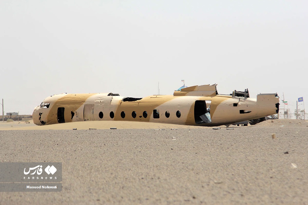  — Aircraft
