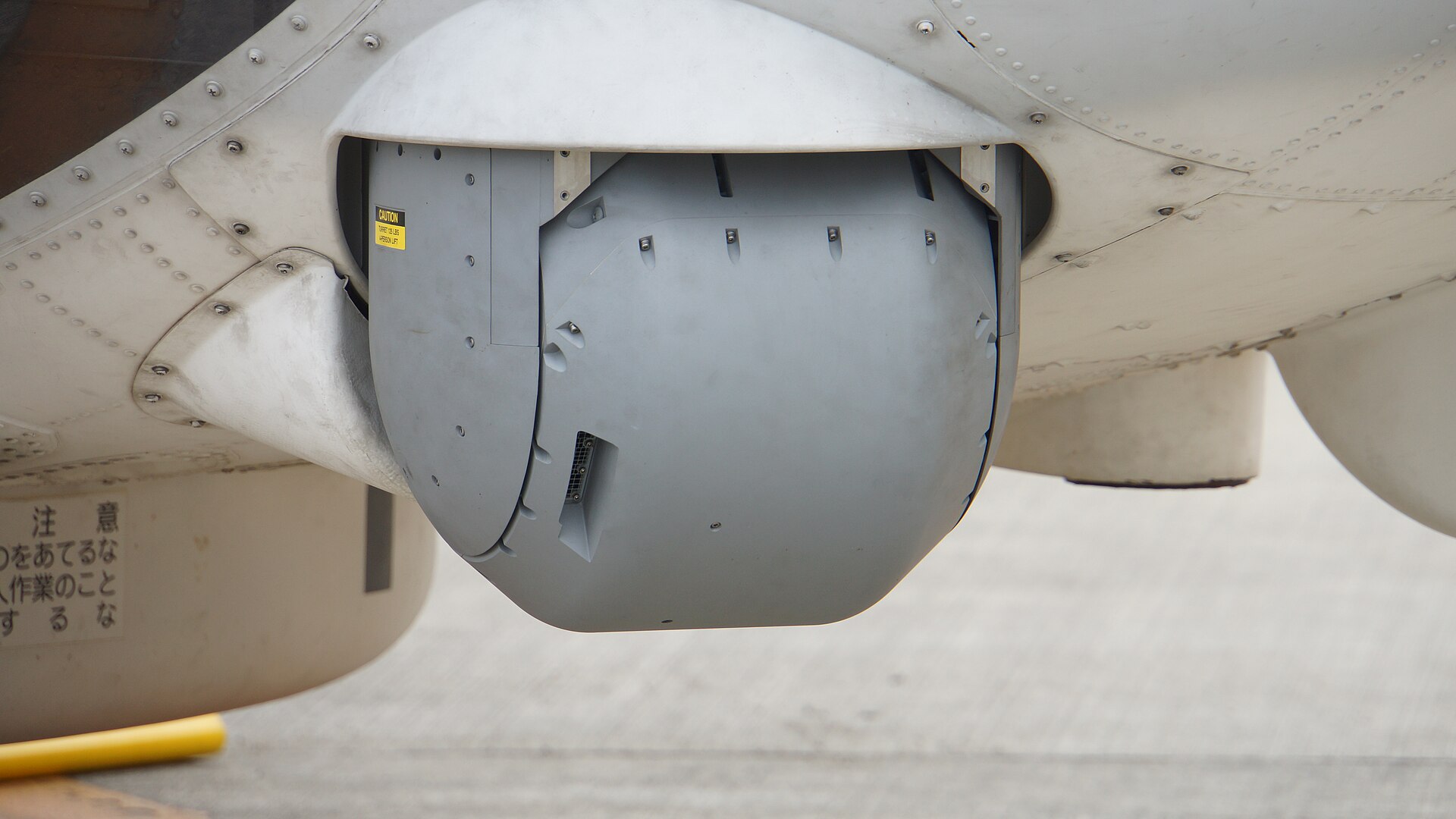 N1 — Aircraft