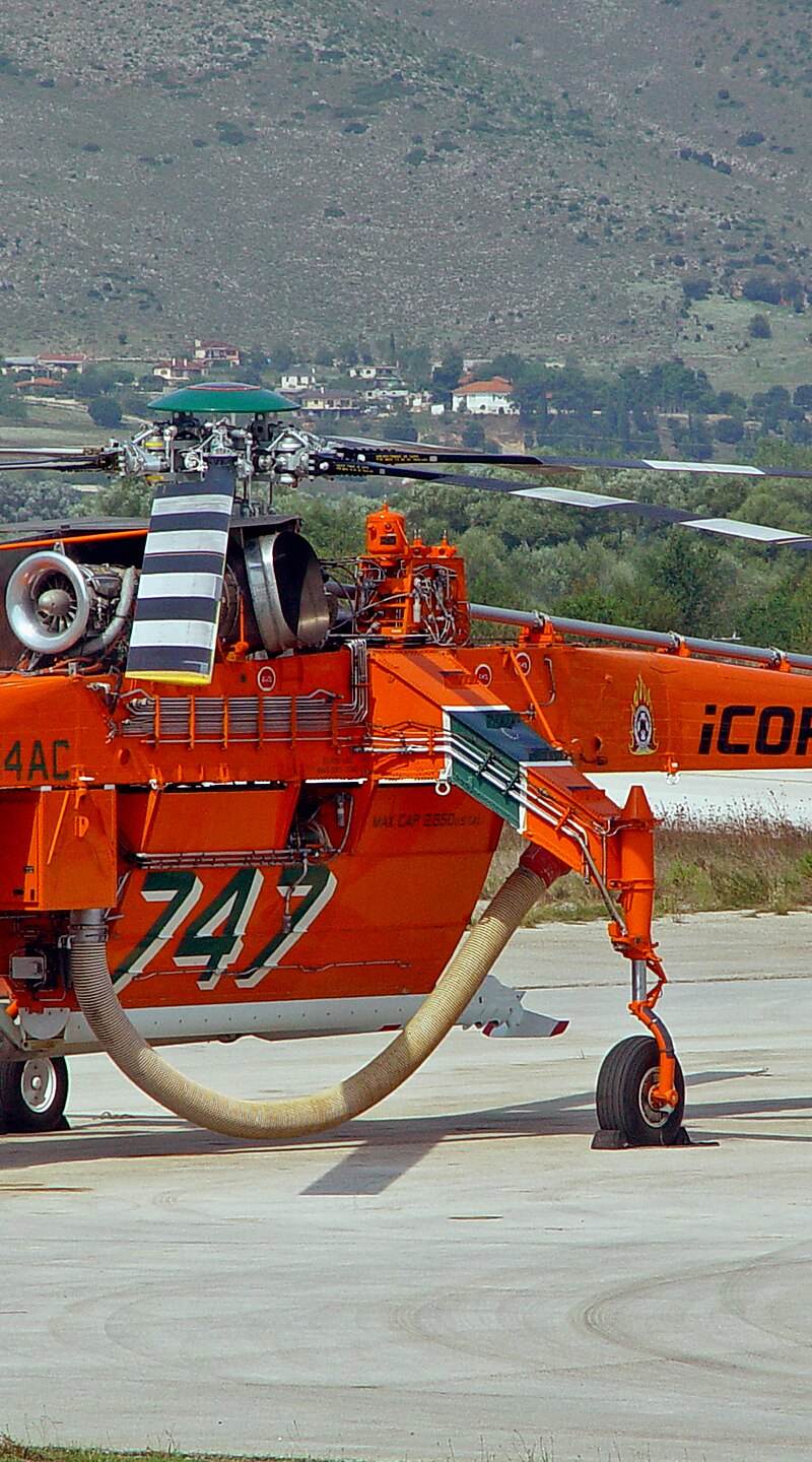 N194AC - Helicopter