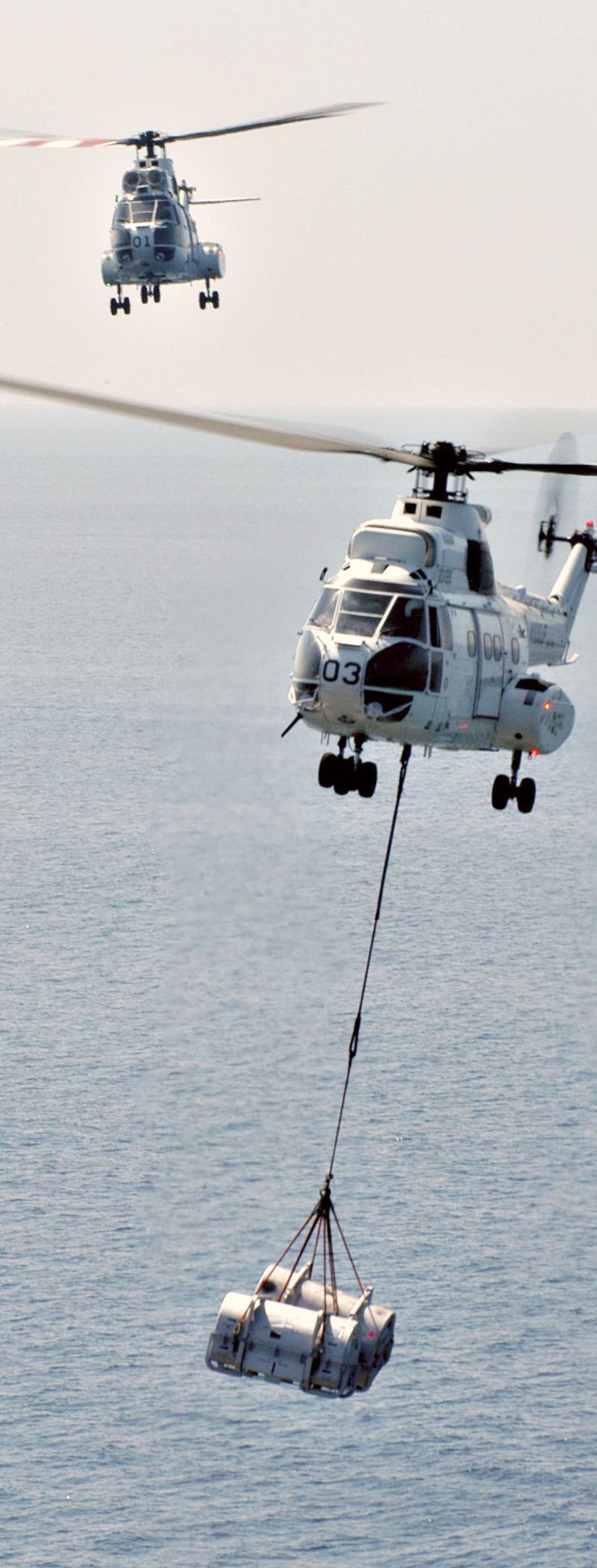 N330JF - Helicopter