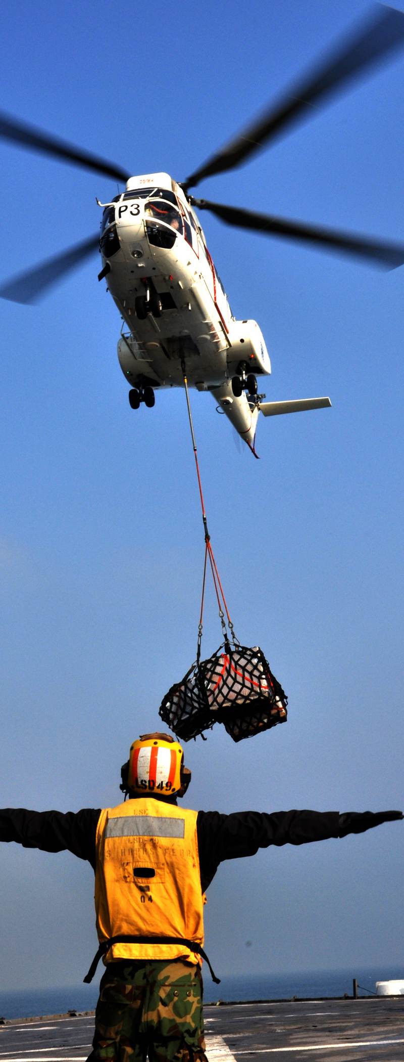 N10248 - Helicopter