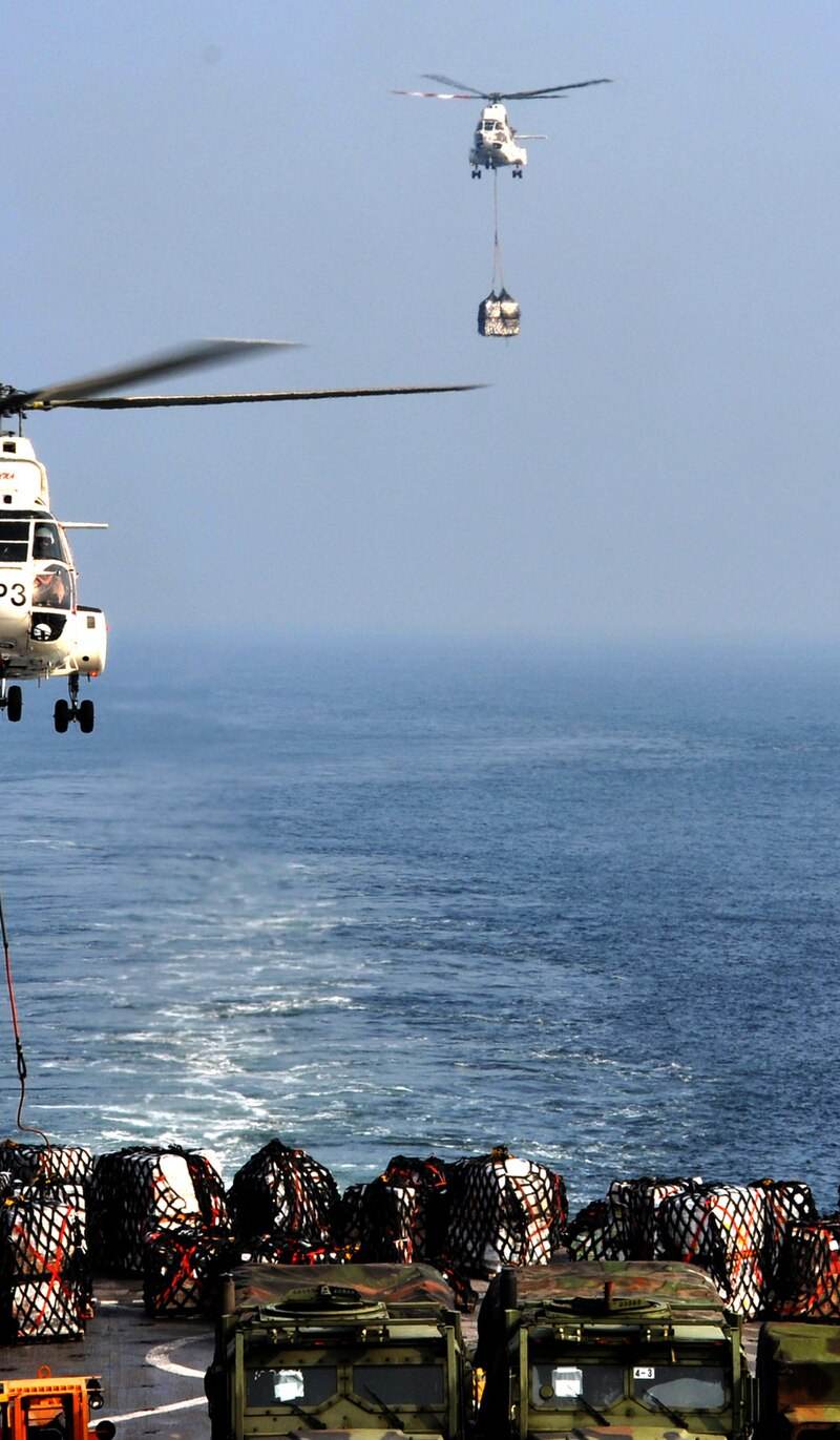 N10248 - Helicopter