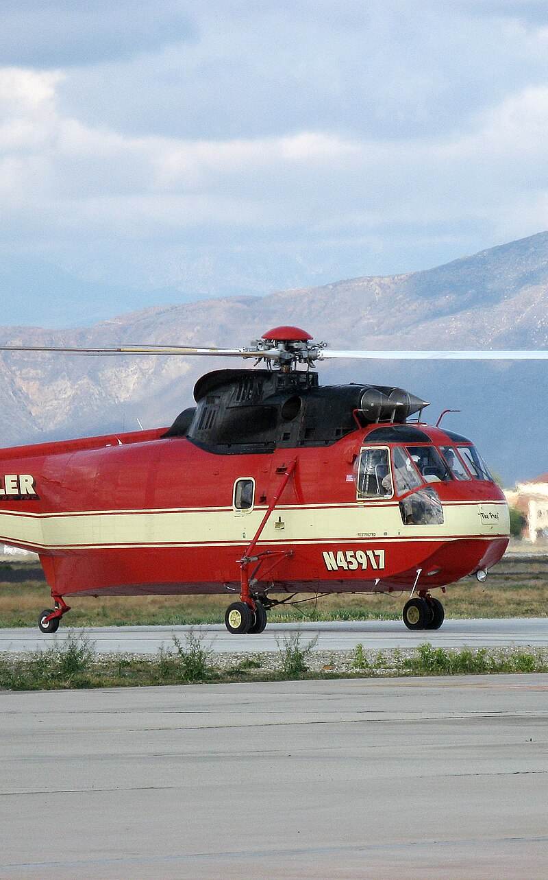 N45917 - Helicopter