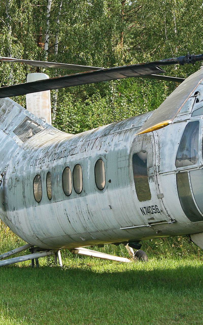 N74056 - Helicopter
